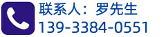 石材聯(lián)系電話(huà)